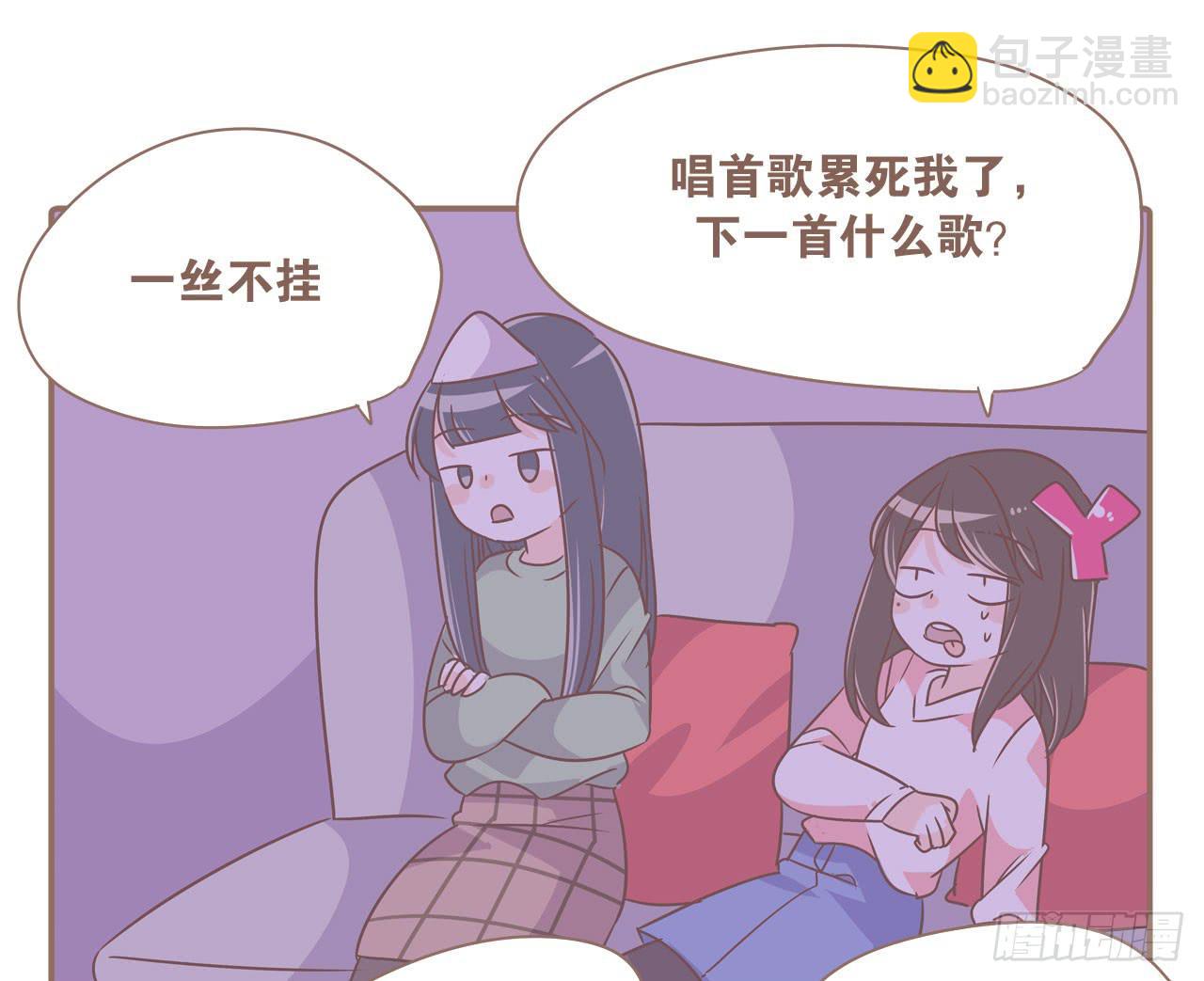 《大圣和小夭》工作室日常 第22页