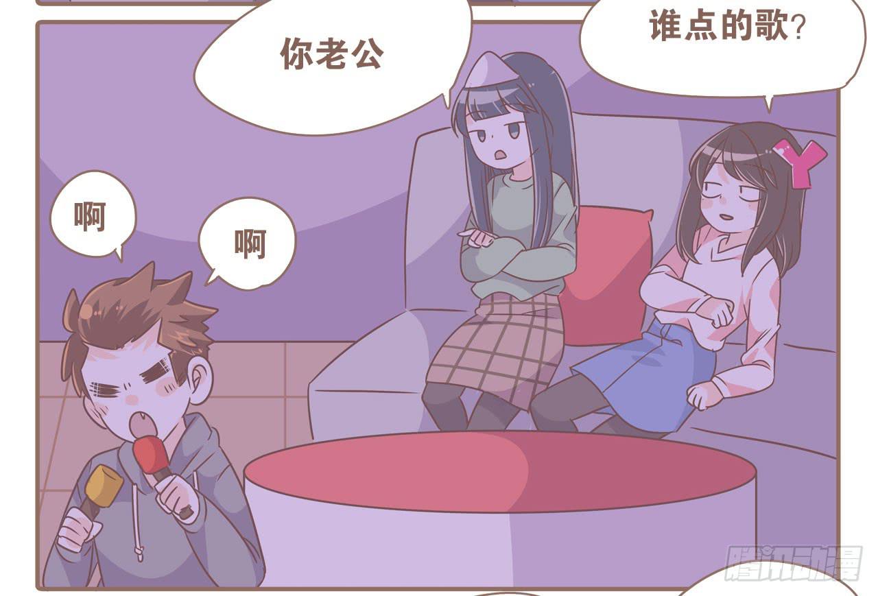 《大圣和小夭》工作室日常 第23页