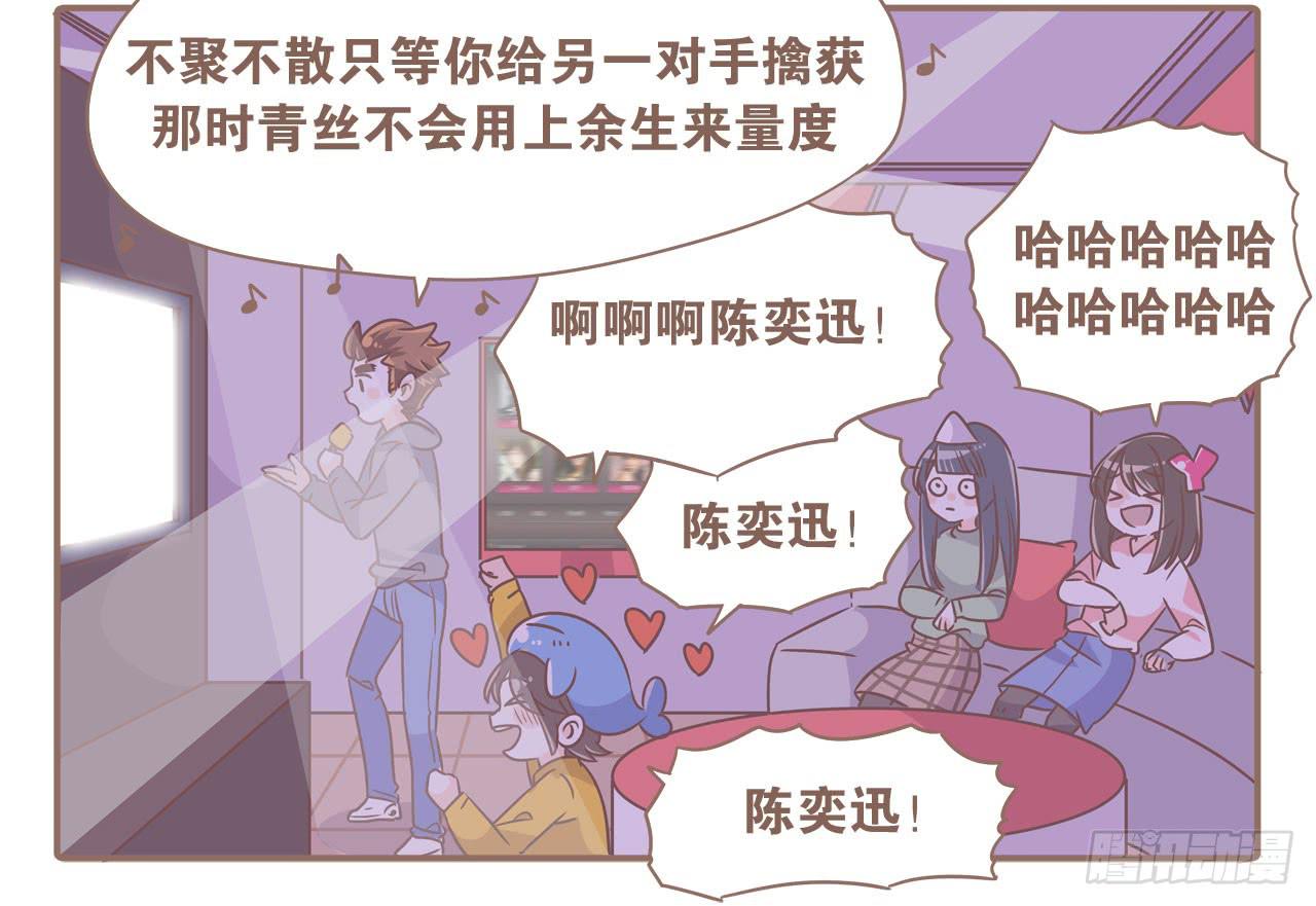《大圣和小夭》工作室日常 第25页