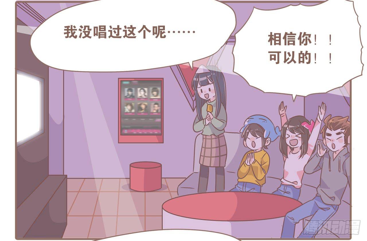 《大圣和小夭》工作室日常 第27页