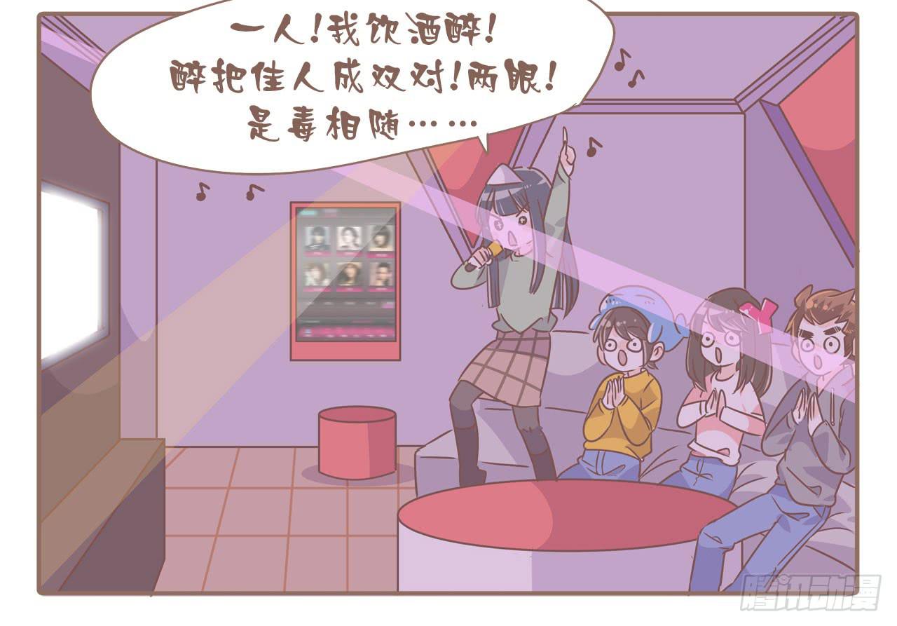 《大圣和小夭》工作室日常 第28页