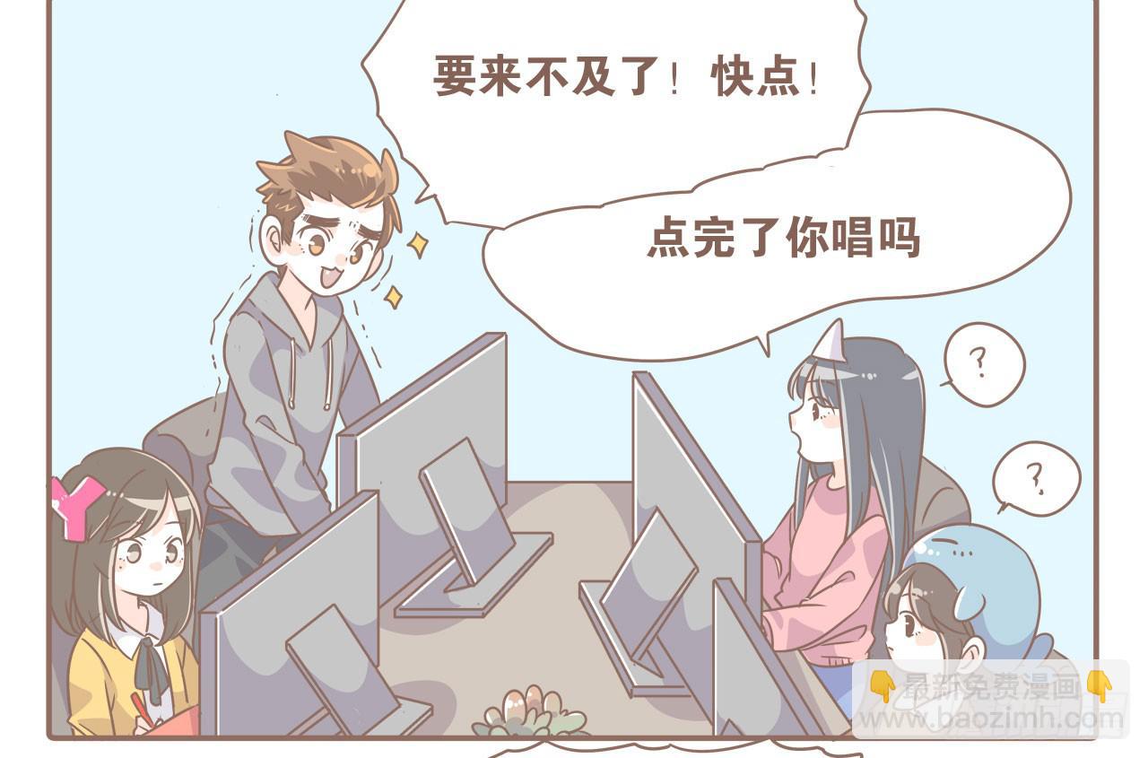 《大圣和小夭》工作室日常 第5页