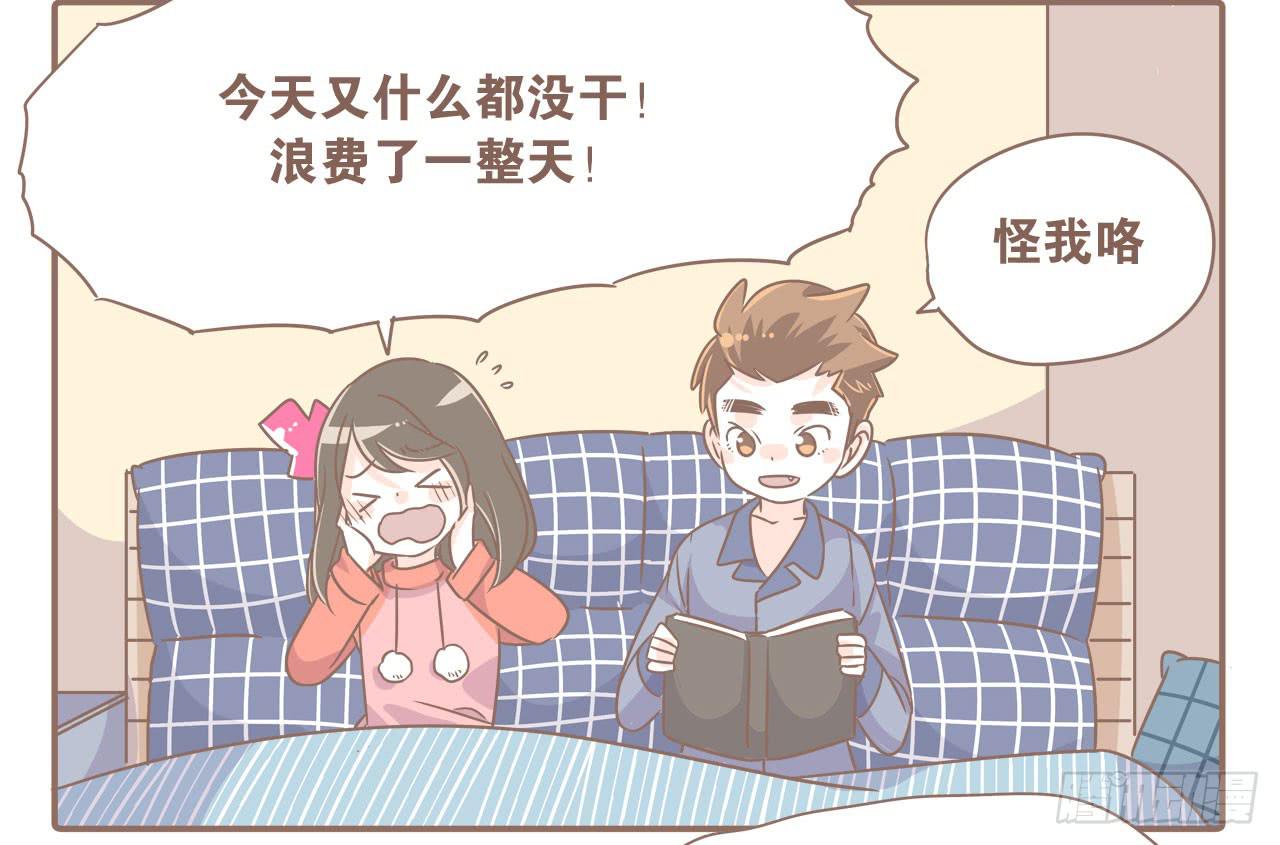 《大圣和小夭》工作室日常 第8页