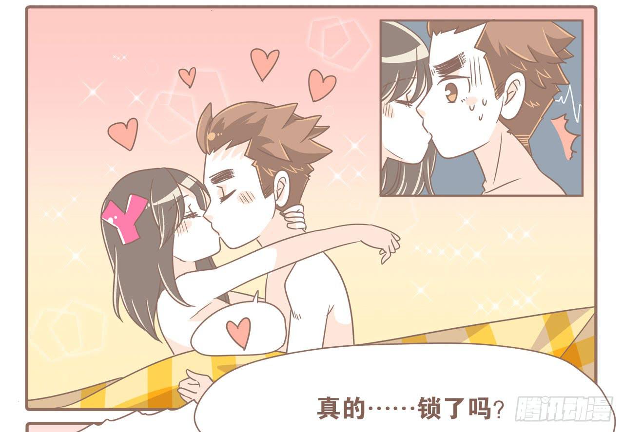《大圣和小夭》在娘家 第2页