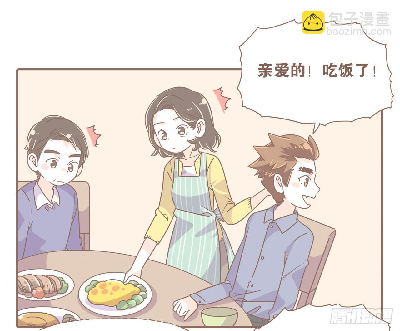 《大圣和小夭》在娘家 第6页