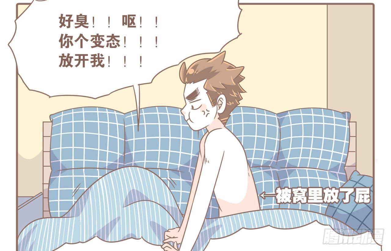 《大圣和小夭》幼稚鬼 第11页