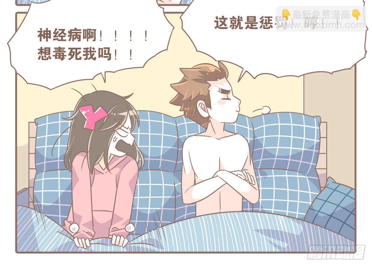 《大圣和小夭》幼稚鬼 第12页
