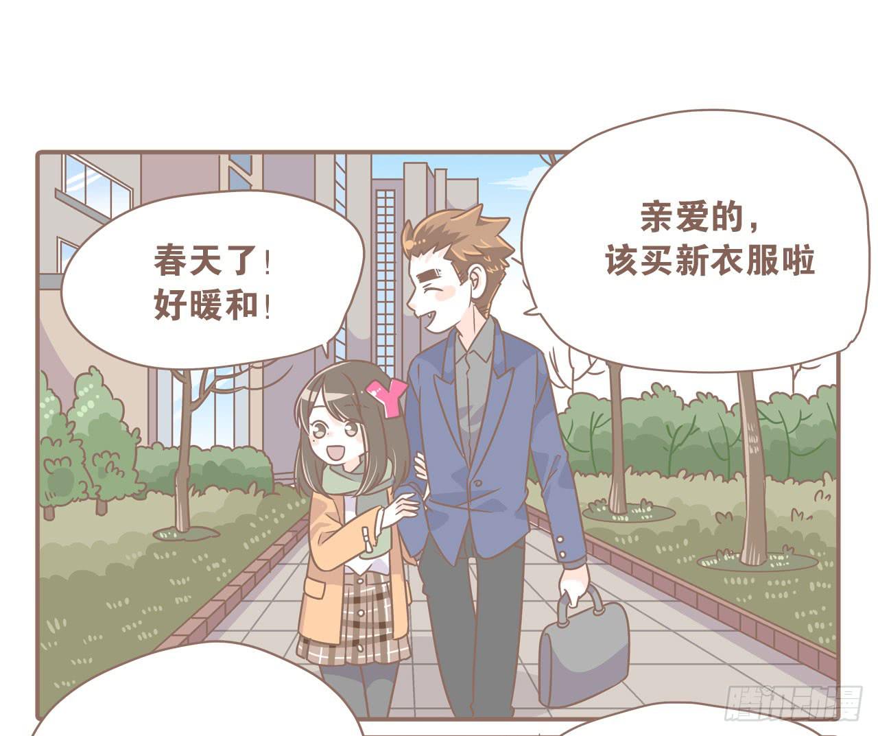 《大圣和小夭》幼稚鬼 第1页