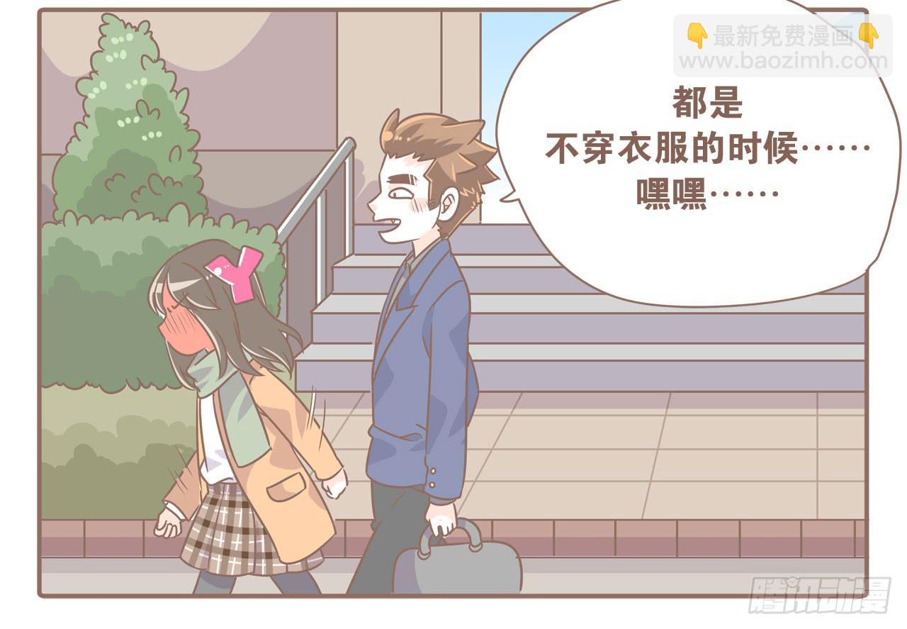 《大圣和小夭》幼稚鬼 第4页