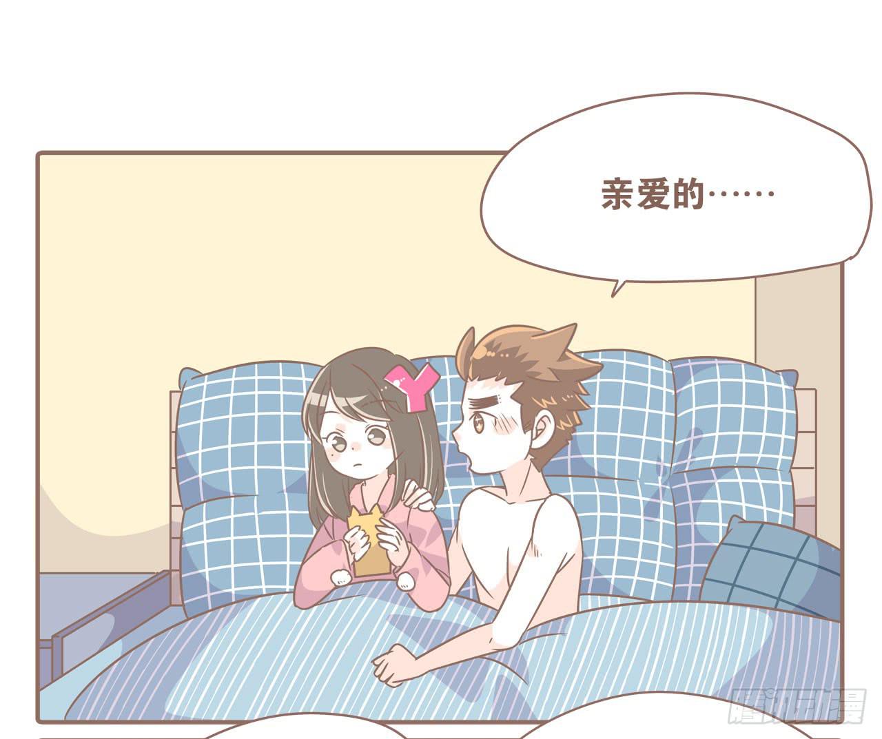 《大圣和小夭》幼稚鬼 第5页
