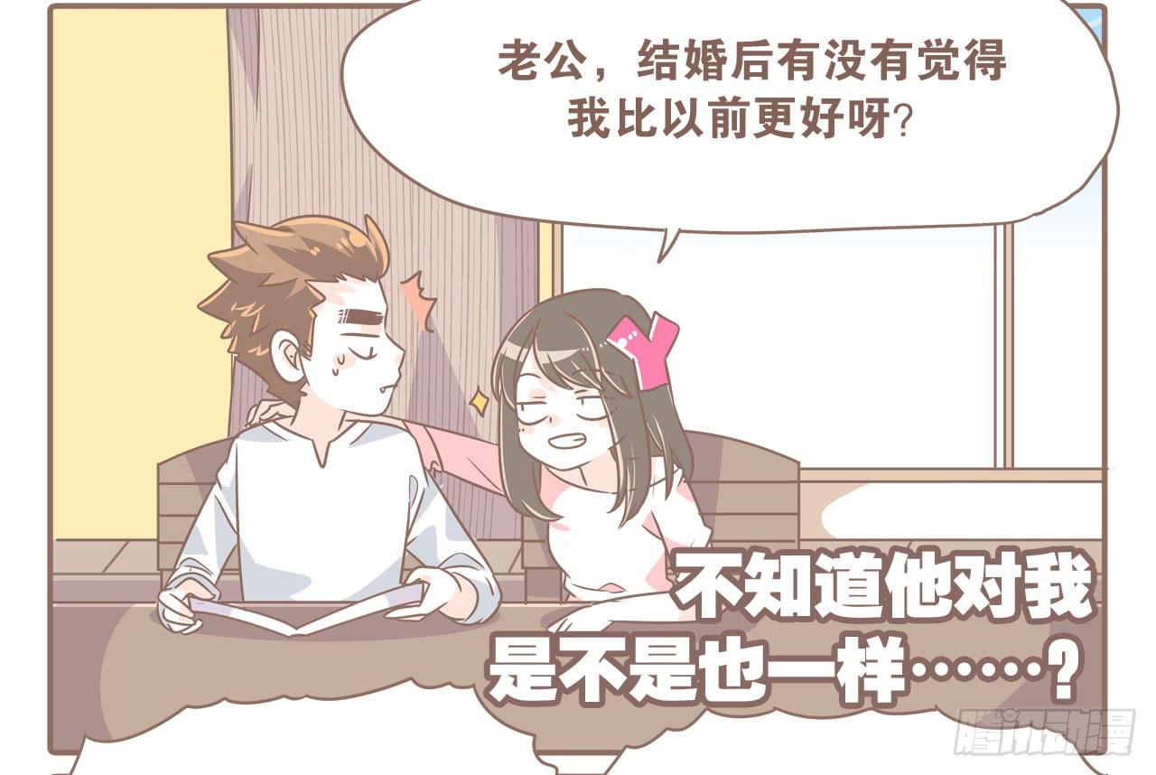 《大圣和小夭》爱哭鬼 第3页