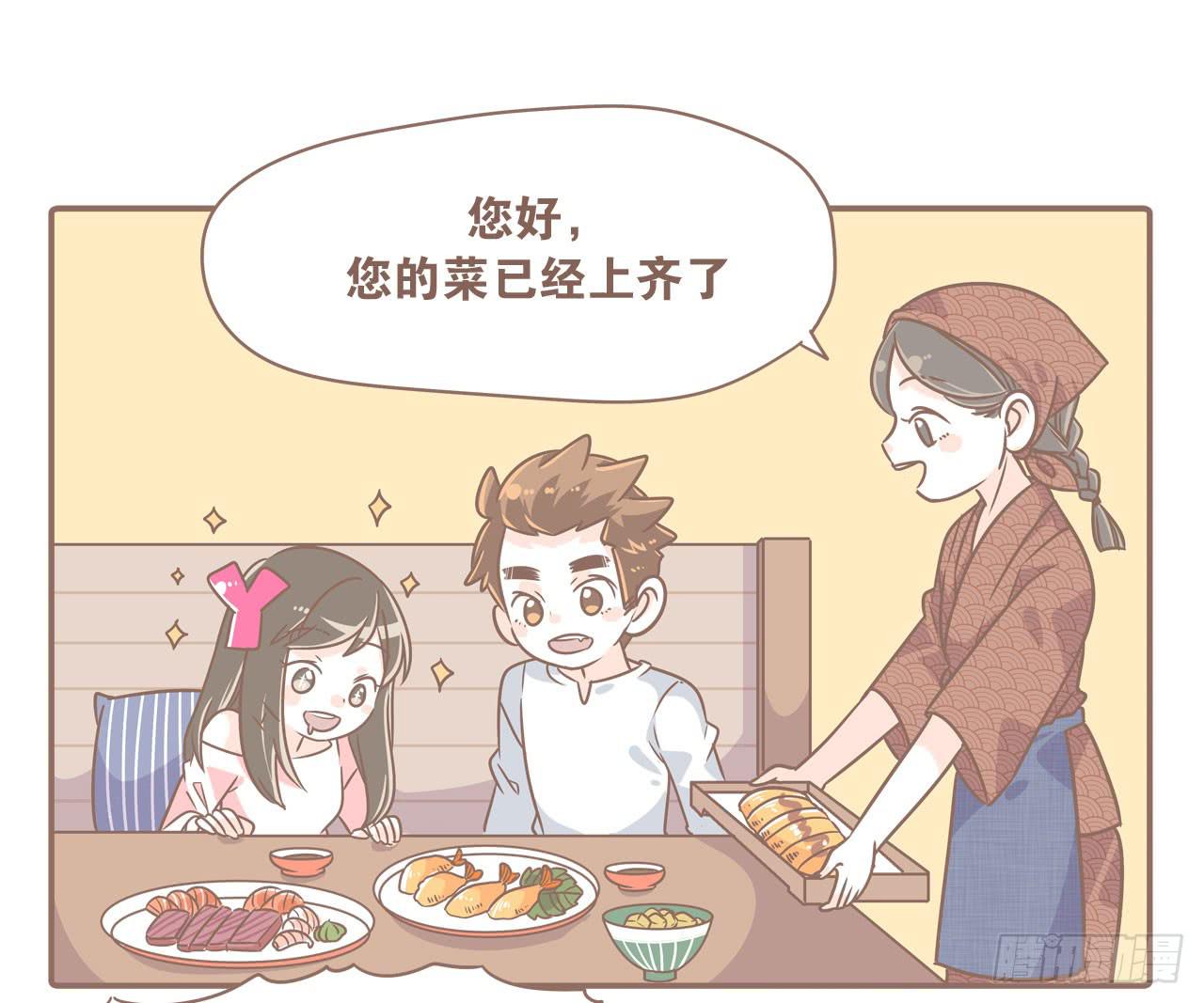 《大圣和小夭》本性难移 第1页