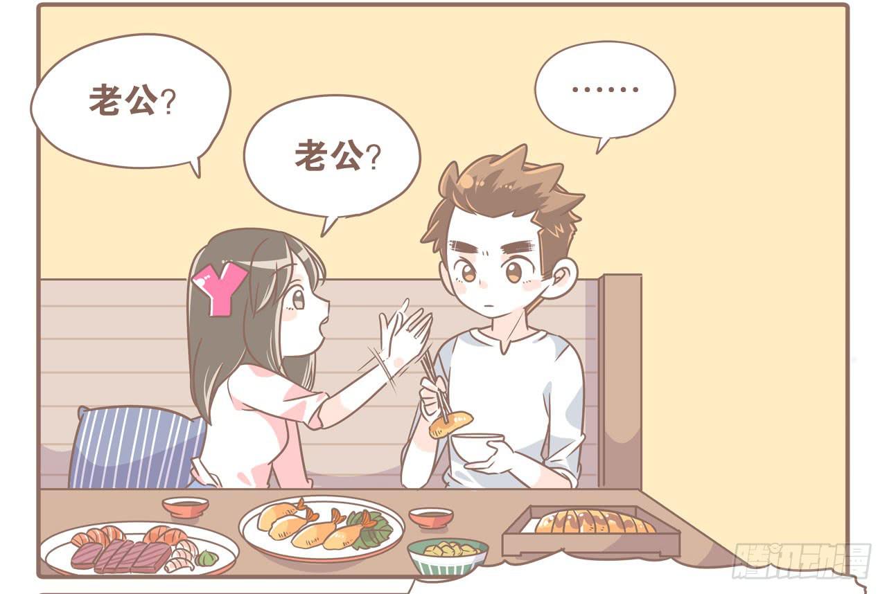 《大圣和小夭》本性难移 第3页