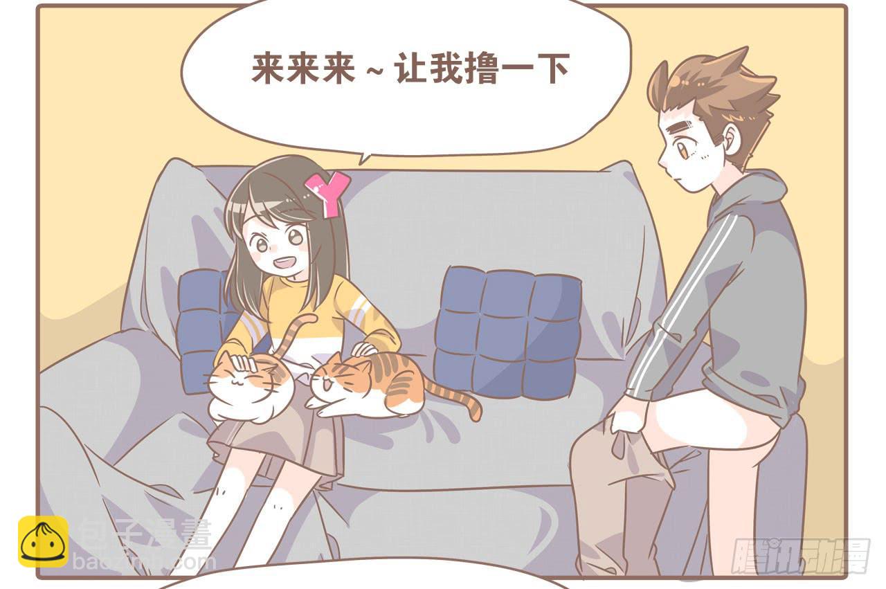 《大圣和小夭》本性难移 第6页