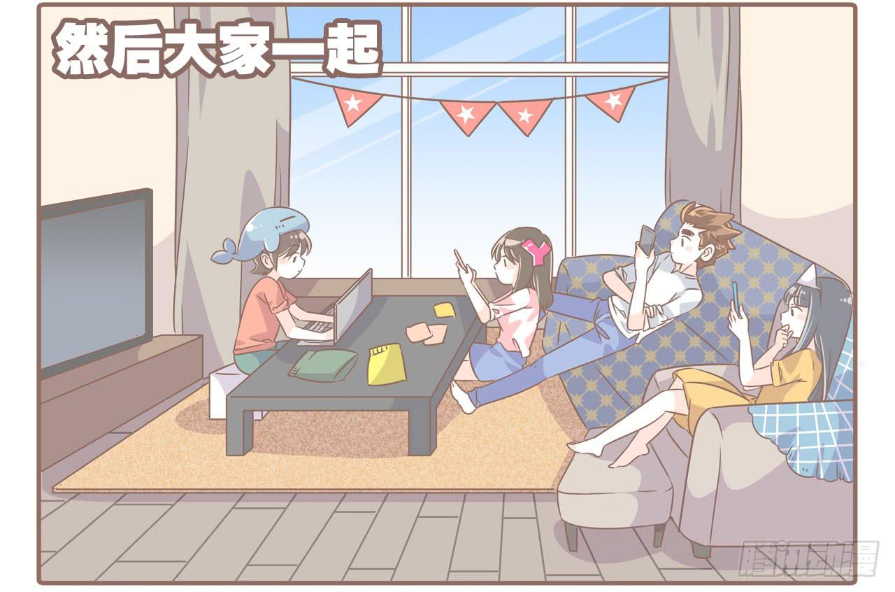 《大圣和小夭》老夫老妻老朋友 第11页