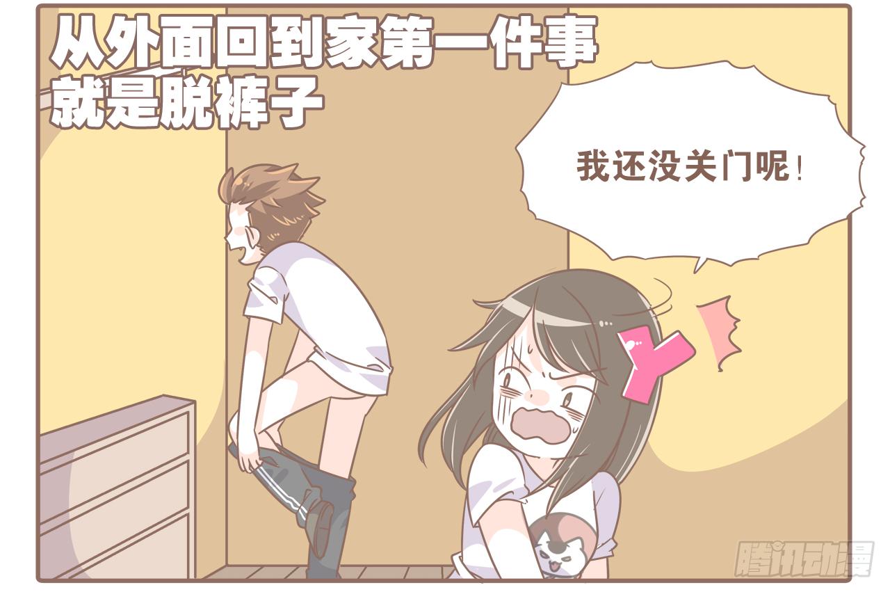 《大圣和小夭》到底有啥好玩的 第1页