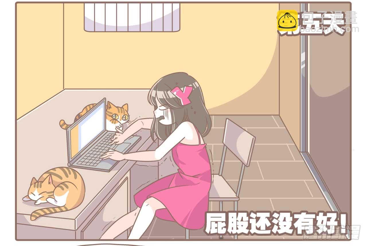 《大圣和小夭》啊，大海！ 第18页
