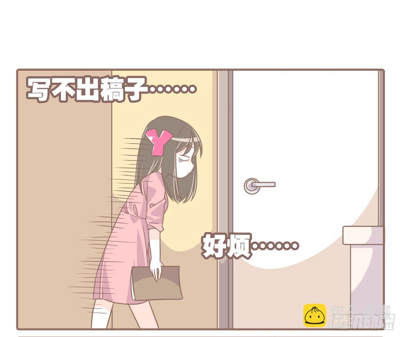 《大圣和小夭》记一次失败的减肥 第13页