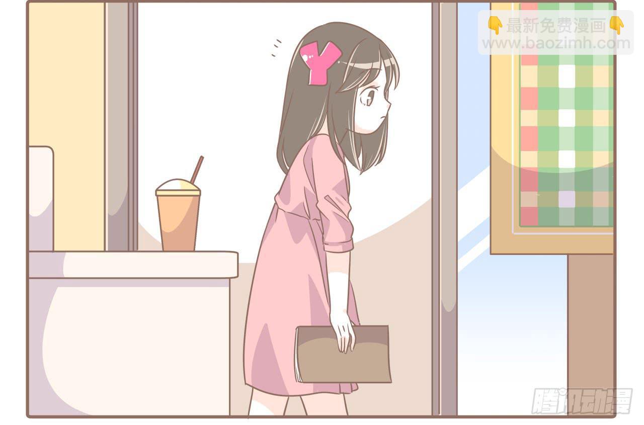 《大圣和小夭》记一次失败的减肥 第14页