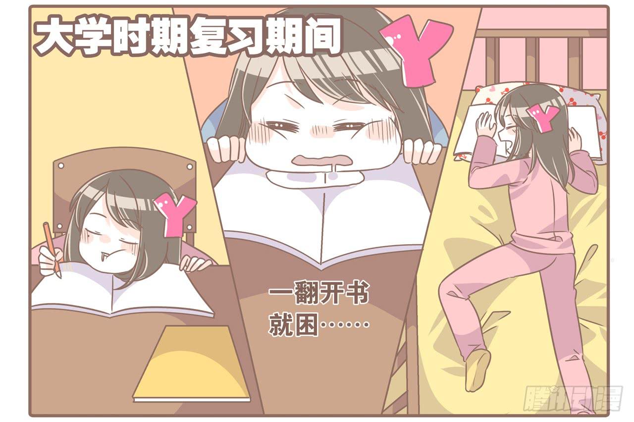 《大圣和小夭》反面典型切勿模仿 第11页