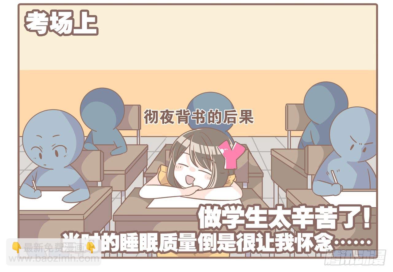 《大圣和小夭》反面典型切勿模仿 第12页