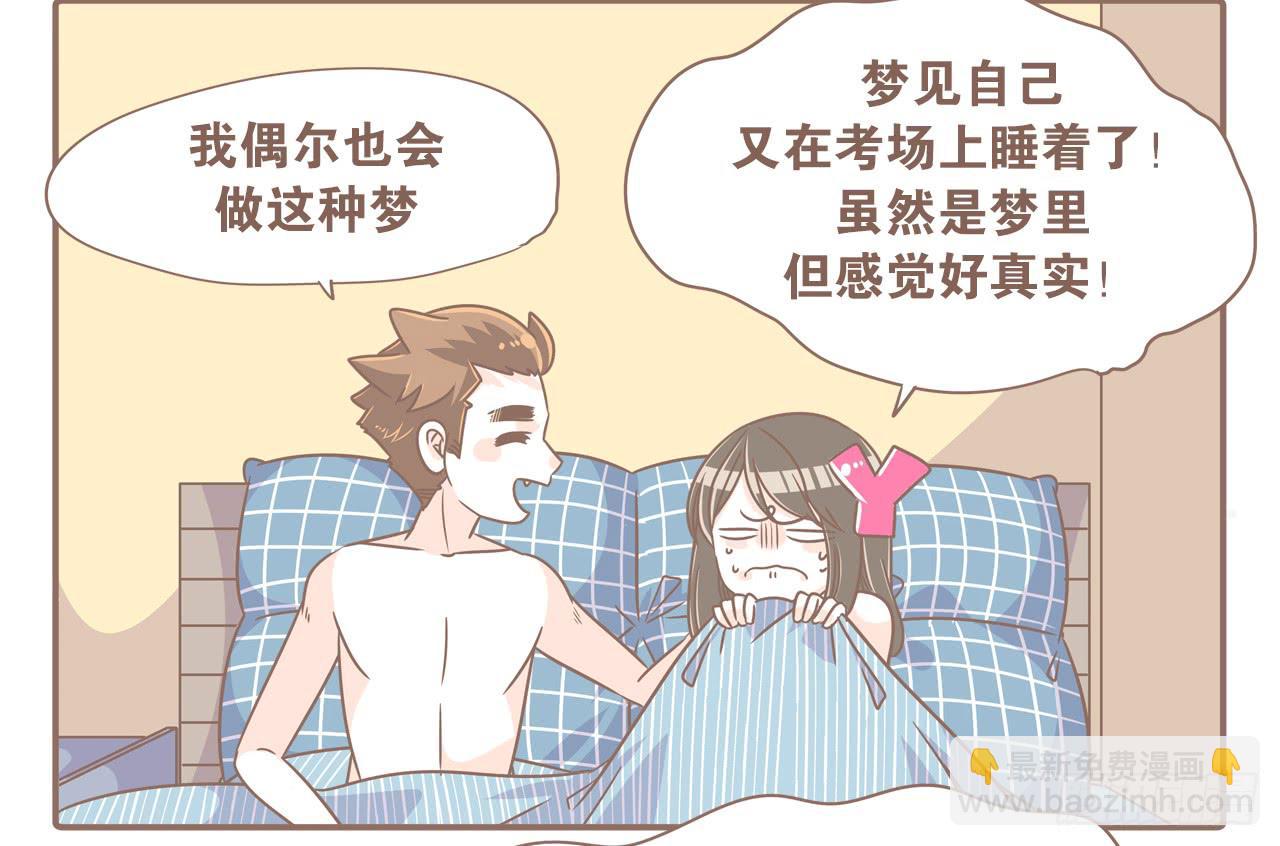《大圣和小夭》反面典型切勿模仿 第3页