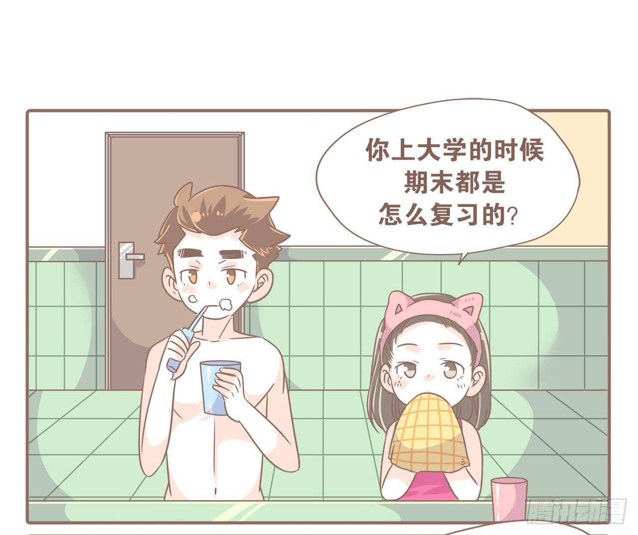 《大圣和小夭》反面典型切勿模仿 第5页