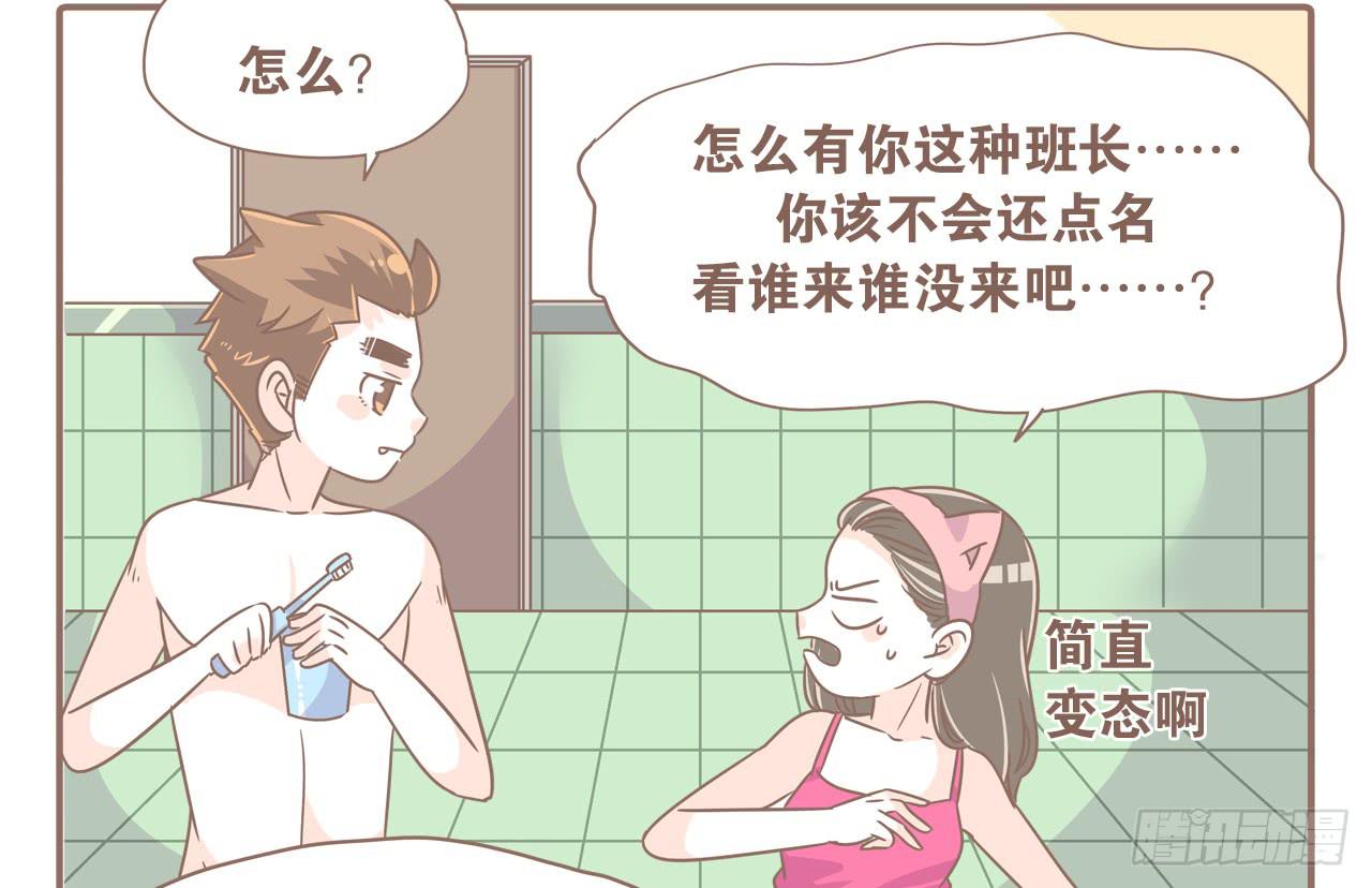 《大圣和小夭》反面典型切勿模仿 第7页