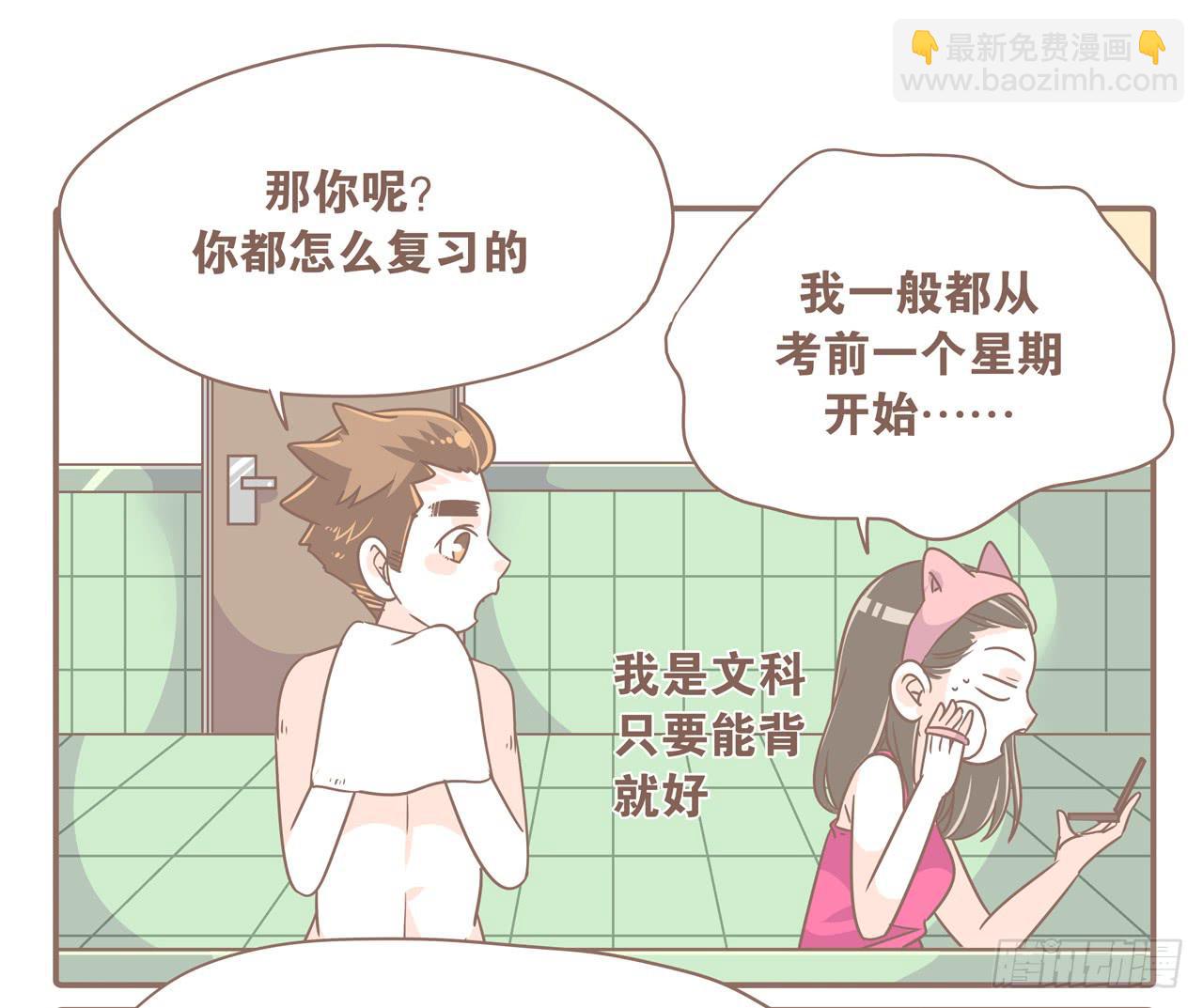 《大圣和小夭》反面典型切勿模仿 第9页