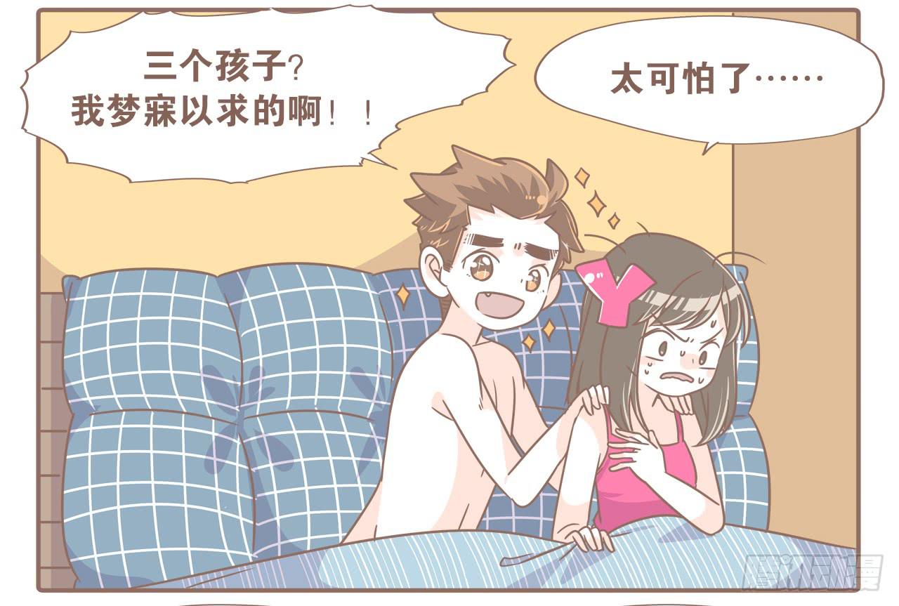 《大圣和小夭》不敢想象 第10页