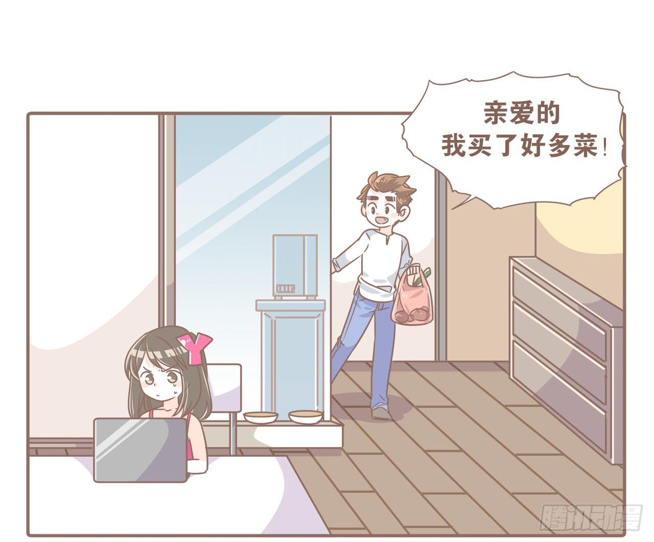 《大圣和小夭》不敢想象 第1页