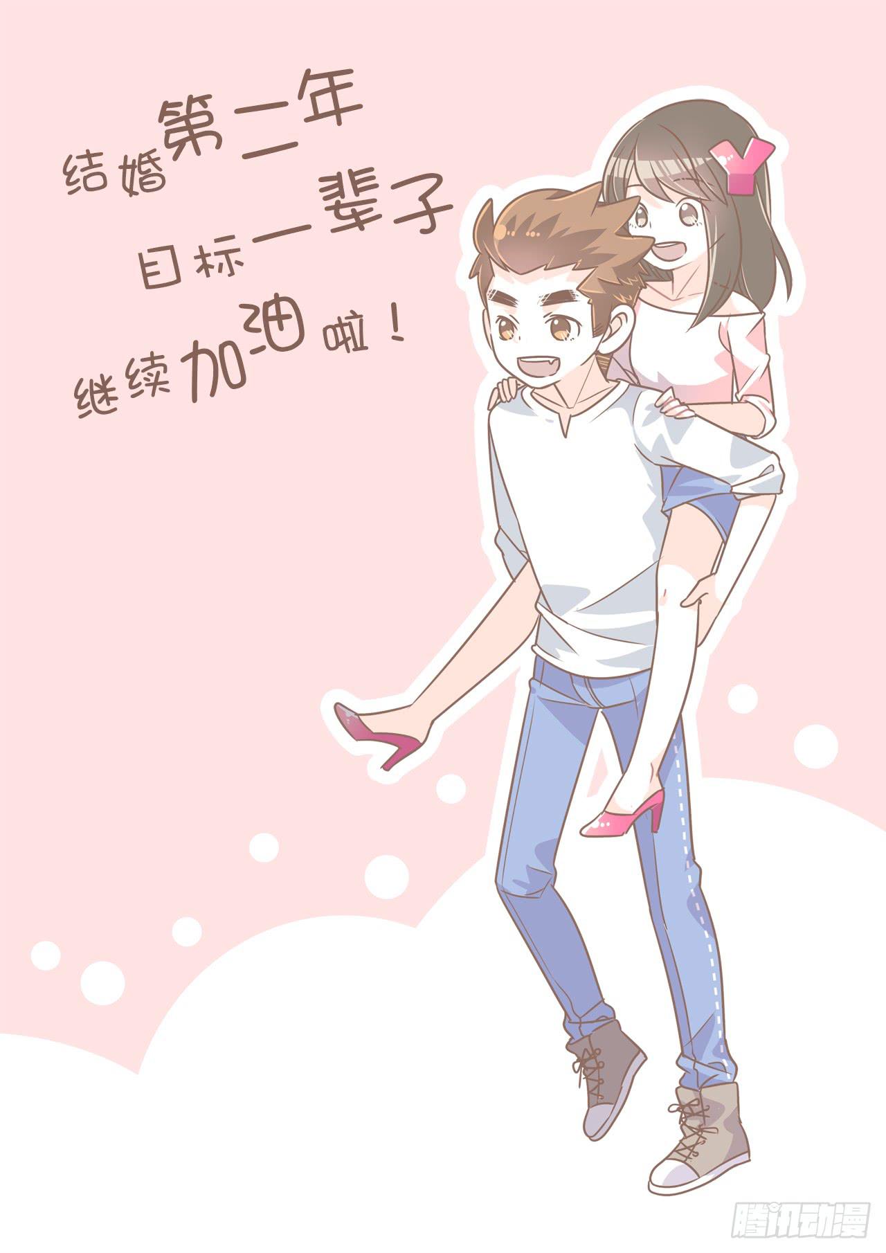 《大圣和小夭》转眼又一年 第13页