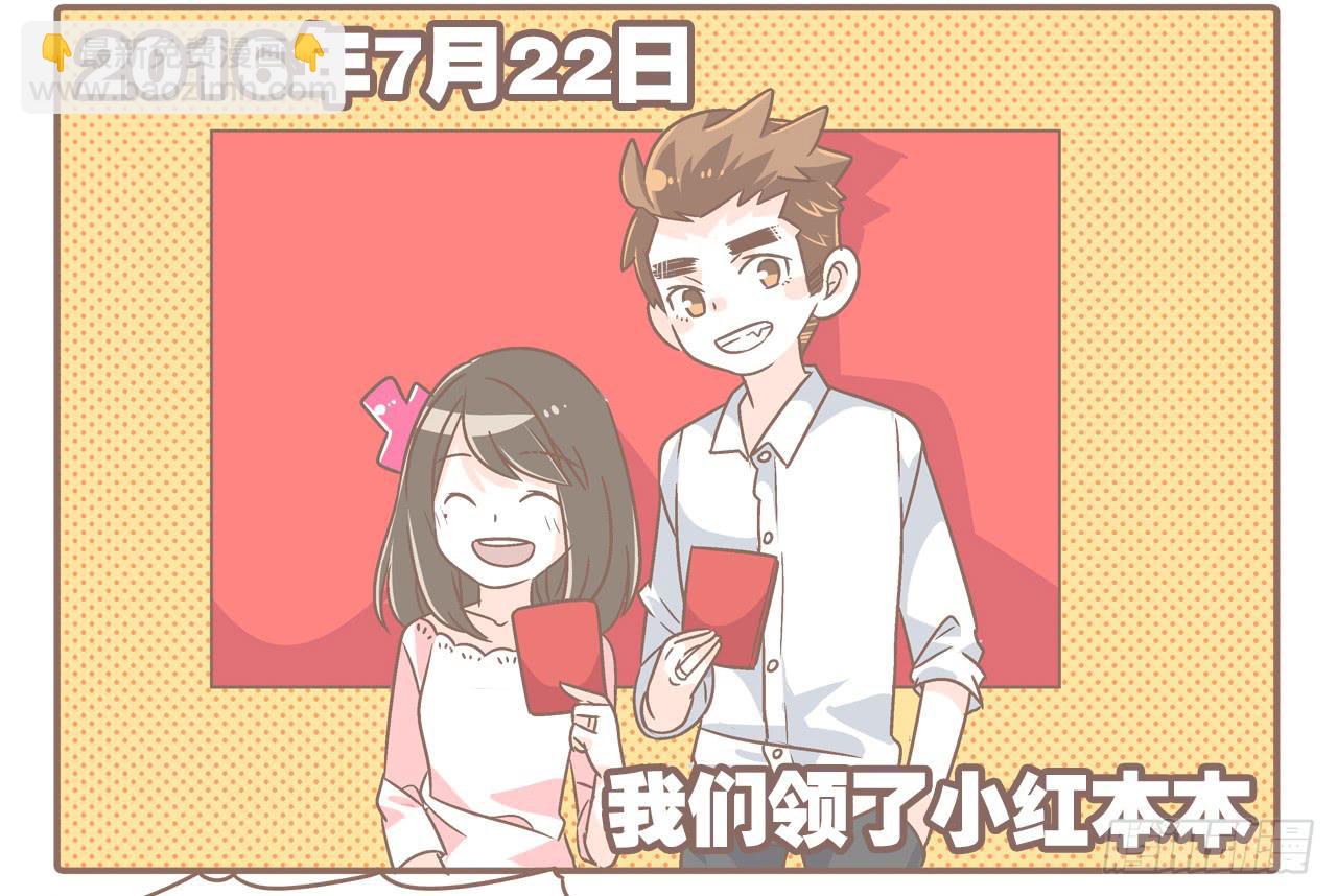 《大圣和小夭》转眼又一年 第2页