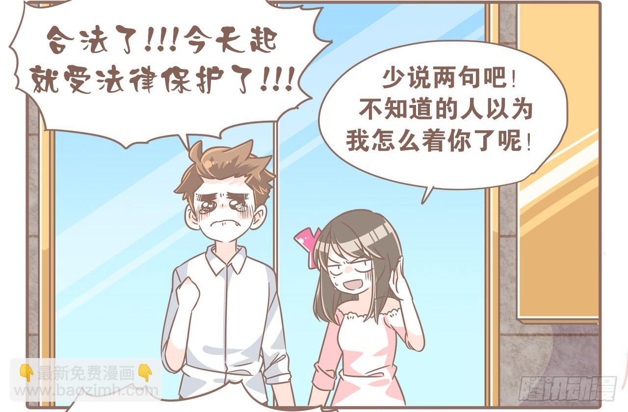 《大圣和小夭》转眼又一年 第3页