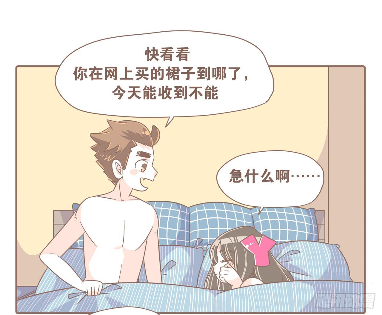 《大圣和小夭》今年夏天，猴又变了 第13页
