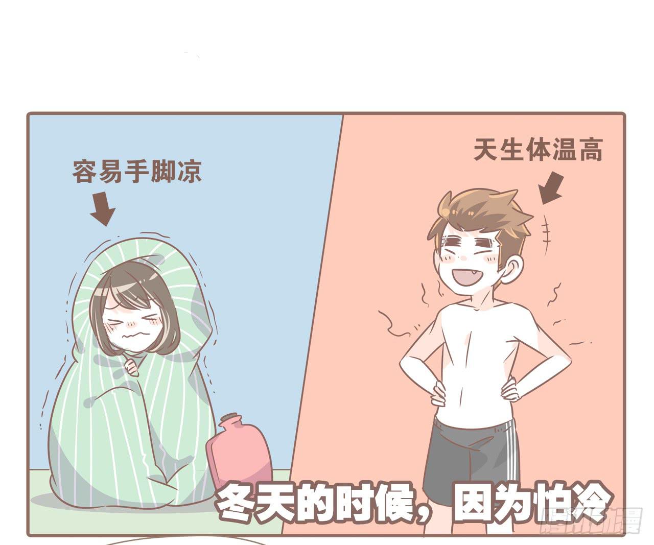 《大圣和小夭》今年夏天，猴又变了 第1页