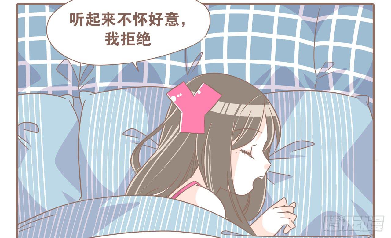 《大圣和小夭》挥洒汗水的夏天 第19页