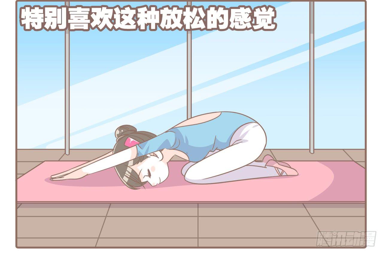 《大圣和小夭》挥洒汗水的夏天 第6页
