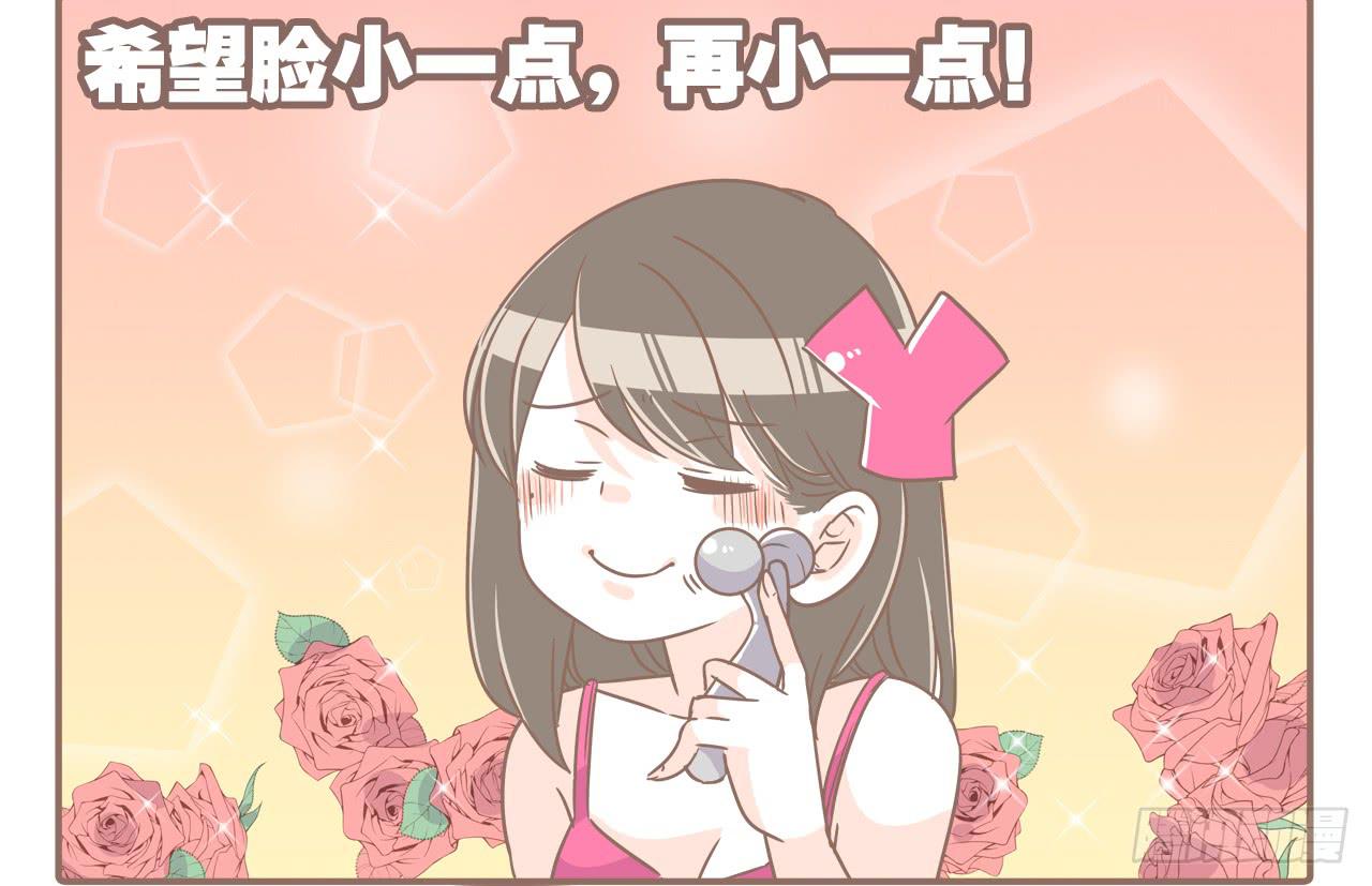 《大圣和小夭》菩萨！请收了这只猴吧 第10页