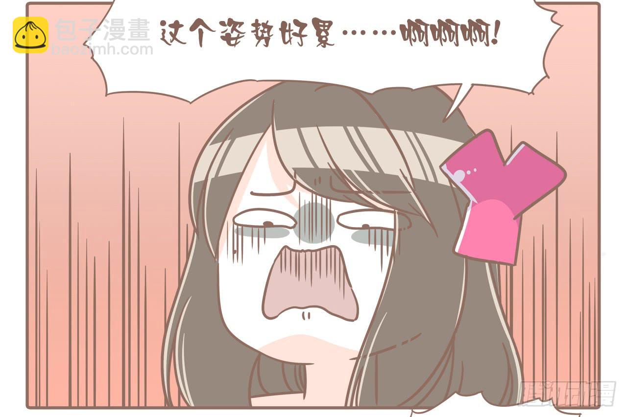 《大圣和小夭》菩萨！请收了这只猴吧 第3页