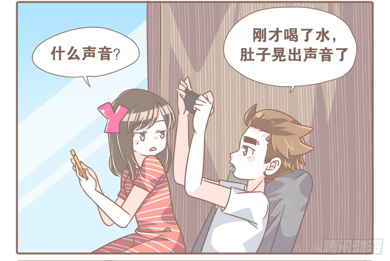 《大圣和小夭》新发现 第3页