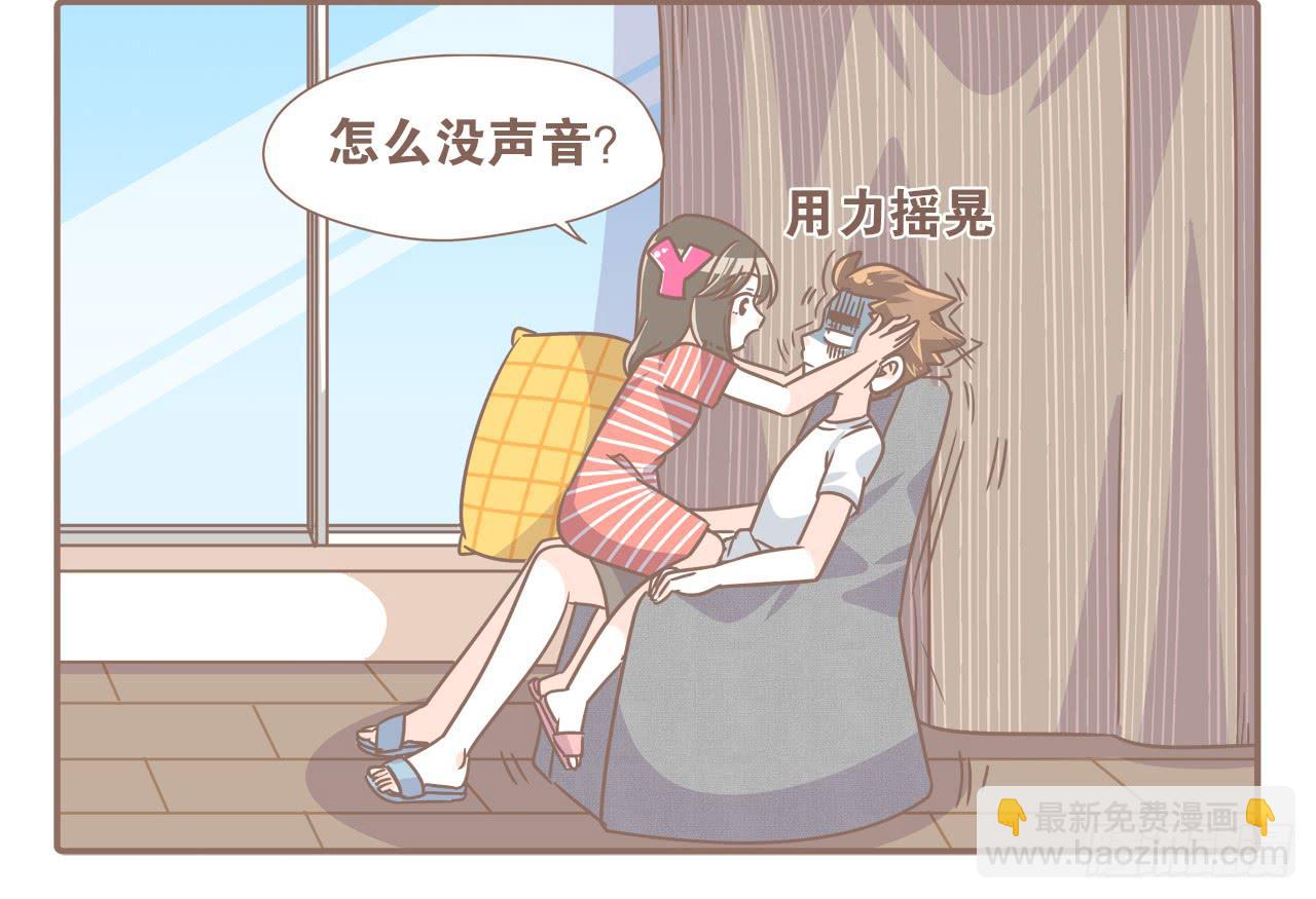 《大圣和小夭》新发现 第4页