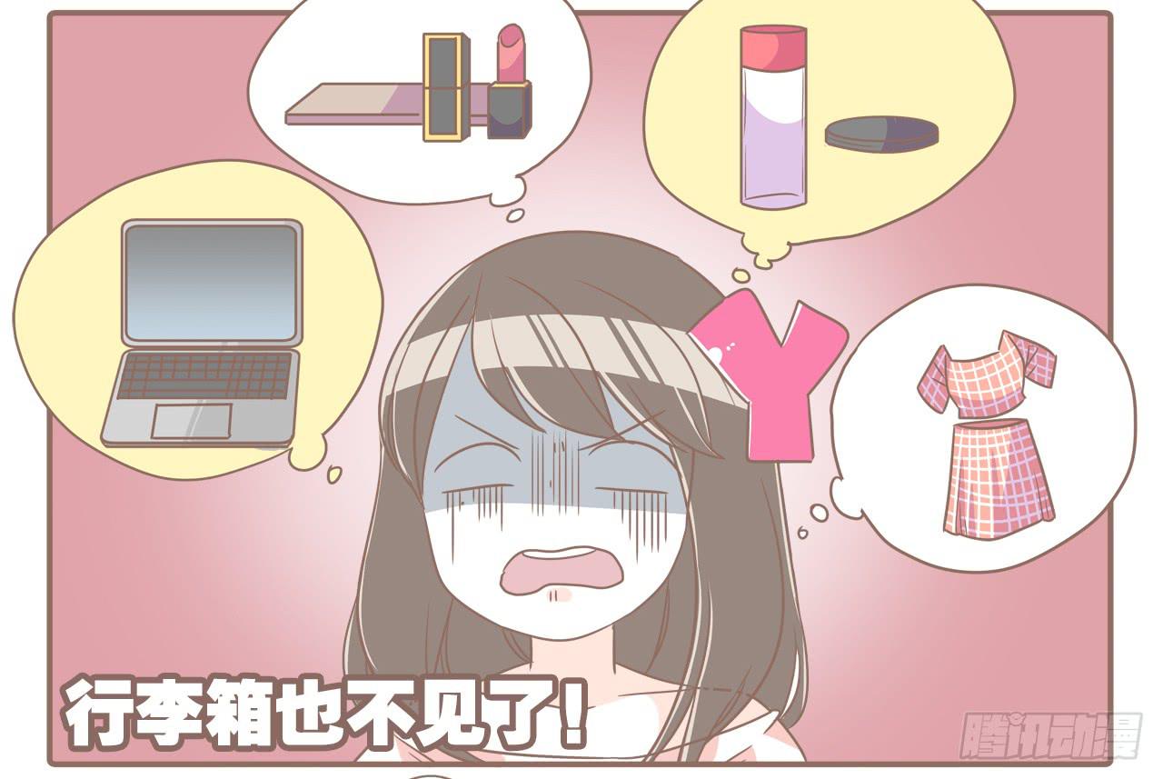 《大圣和小夭》一场突如其来的娘家行 第10页