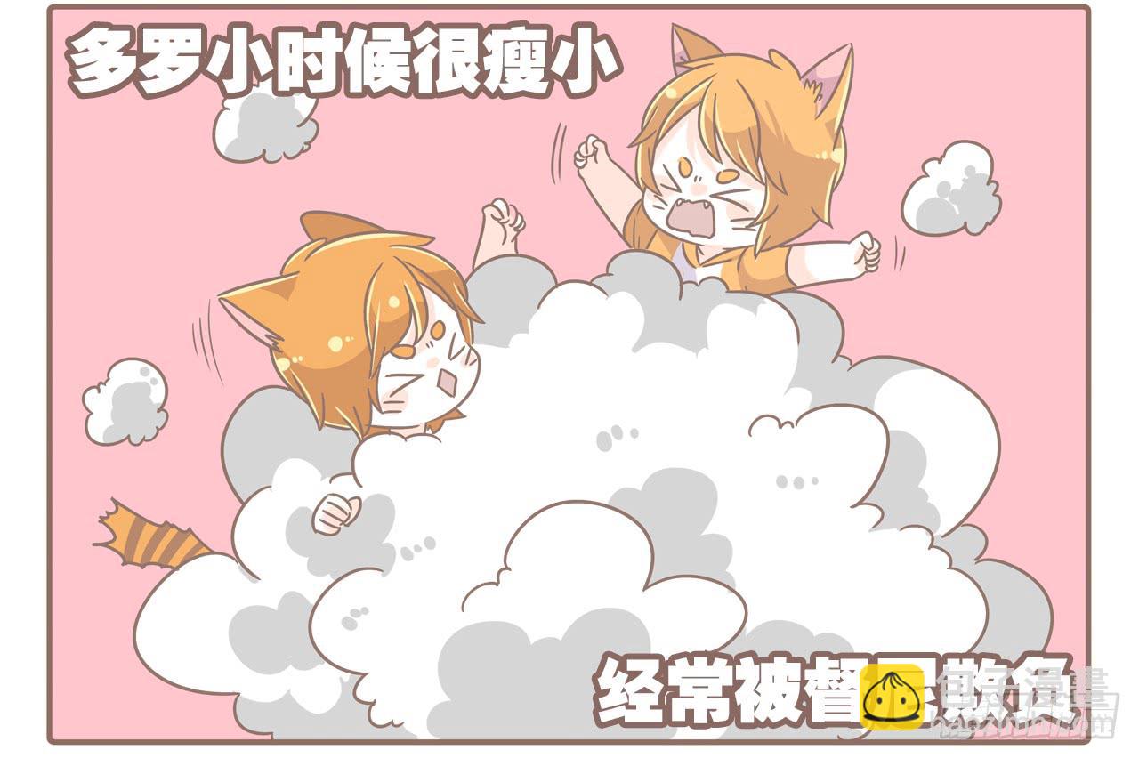 《大圣和小夭》家有俩猫 之二 第5页