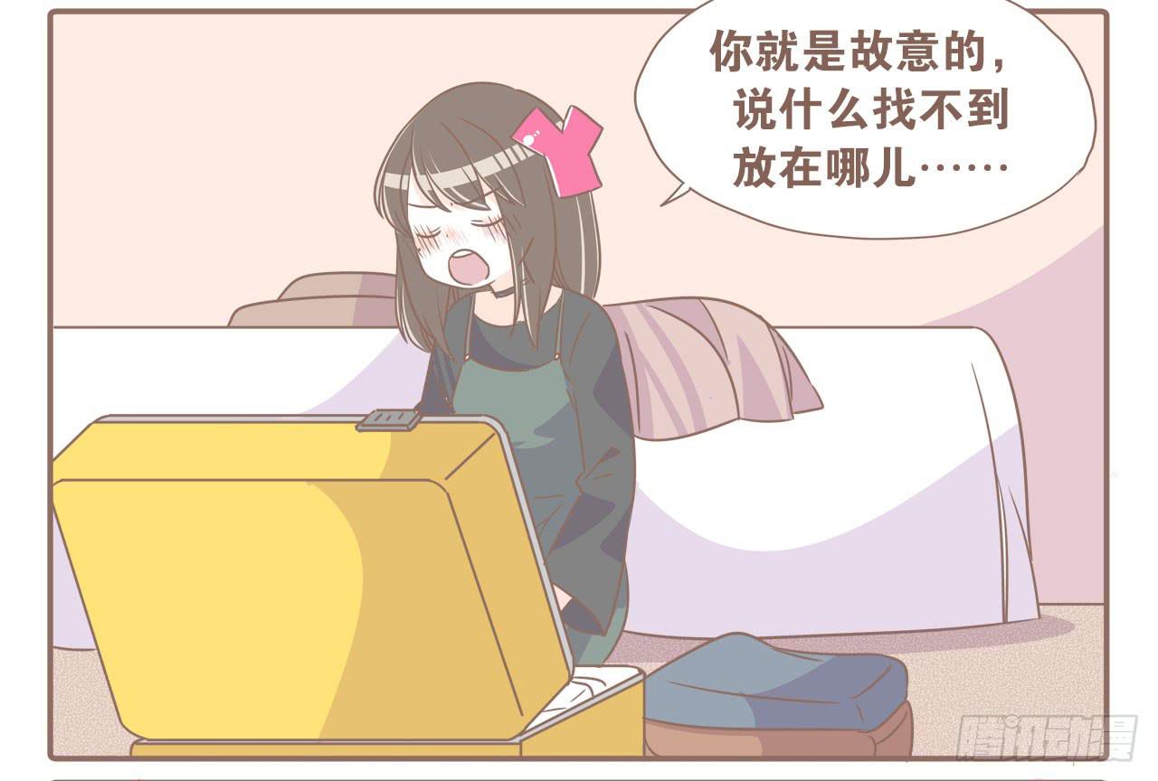《大圣和小夭》法国之旅“圆满”结束 第11页