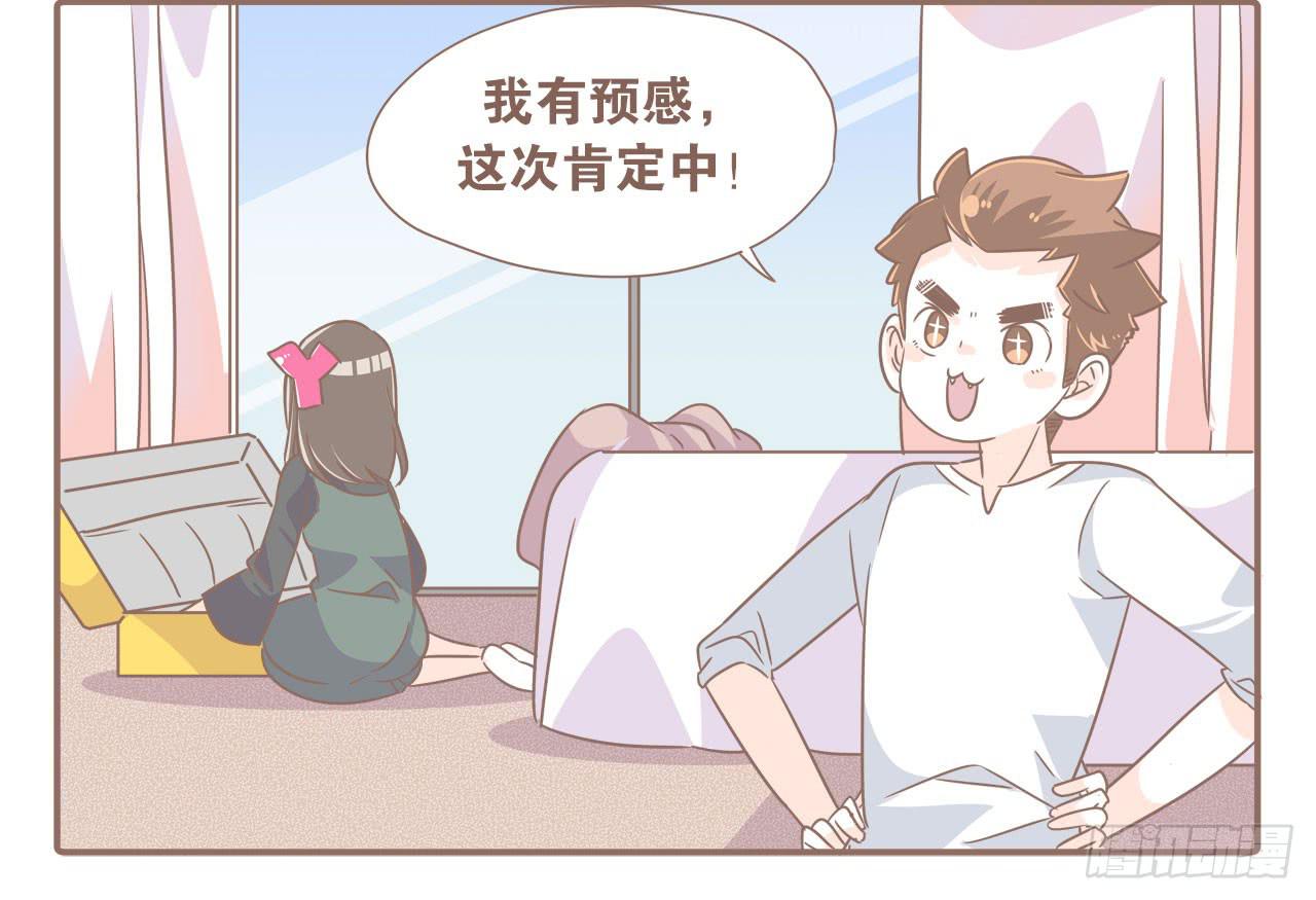 《大圣和小夭》法国之旅“圆满”结束 第12页