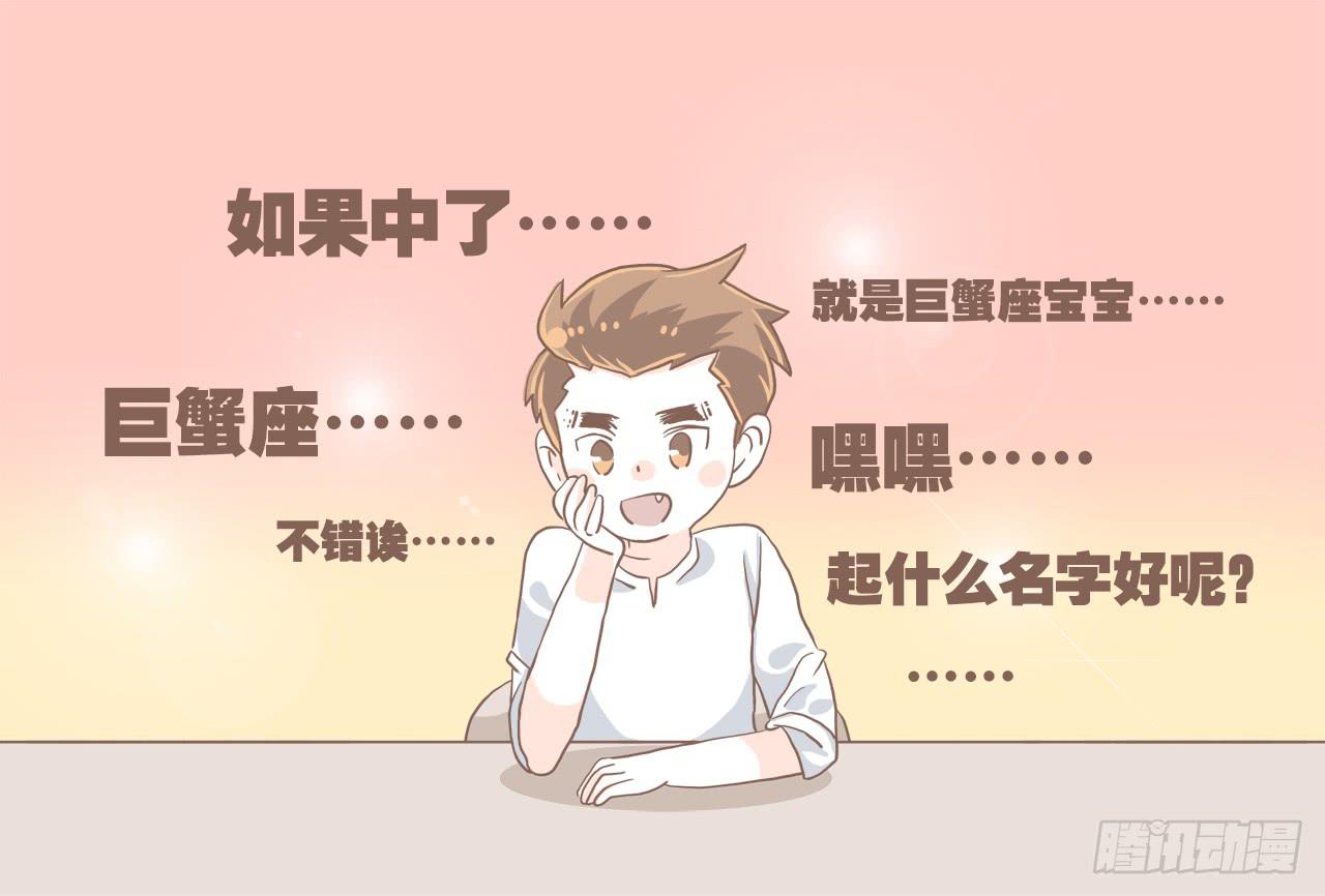 《大圣和小夭》法国之旅“圆满”结束 第13页