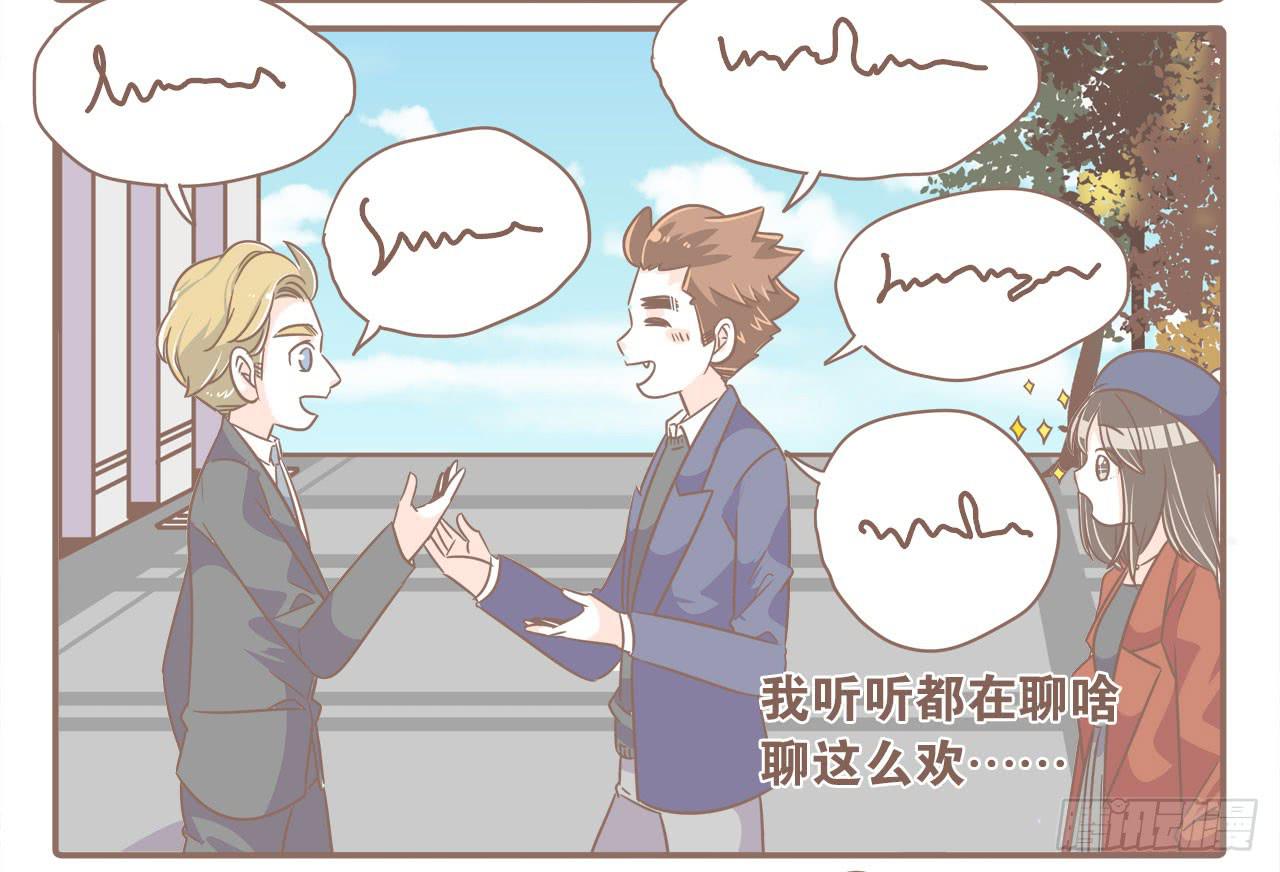 《大圣和小夭》法国之旅“圆满”结束 第3页