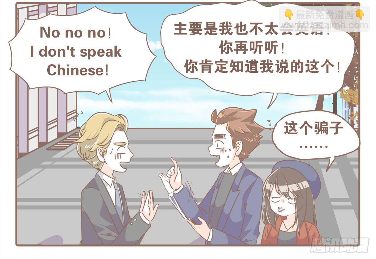 《大圣和小夭》法国之旅“圆满”结束 第4页