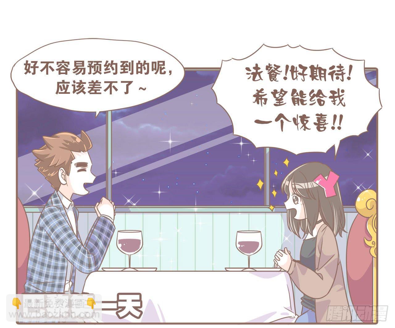 《大圣和小夭》法国之旅“圆满”结束 第5页